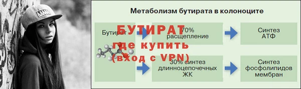 метамфетамин Белоозёрский