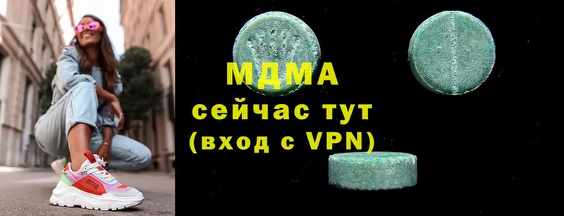 MEGA маркетплейс  наркота  darknet какой сайт  MDMA кристаллы  Дмитровск 